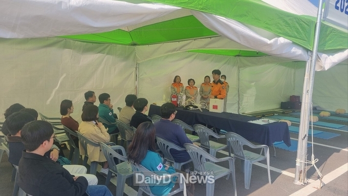 상주시,‘2024년 화재안전교육’ 실시