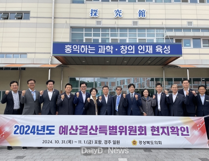 내년도 예산안 심사 앞두고 현장의 다양한 의견 청취