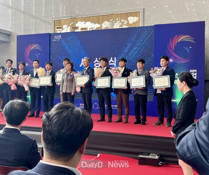 국립금오공대 입주기업 라씨(LACEE), 경상북도 스타트업 혁신대상 ‘경북도지사상’ 수상