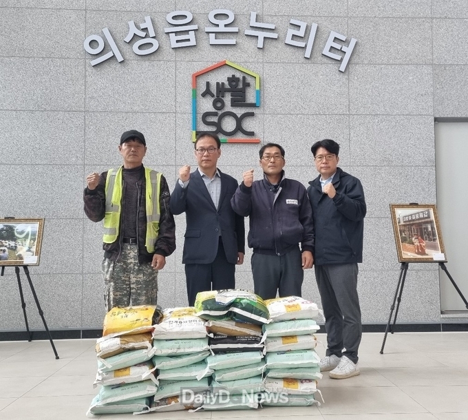 의성군 해병대 전우회, 라면 30박스 기탁
