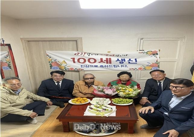 칠곡군, 노인의 날 기념 100세 어르신에 청려장 전달
