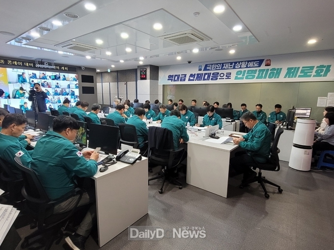 포항시, 제21호 태풍 콩레이 피해 막는다! 상황판단회의 개최