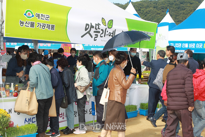 예천군, ‘2024 예천 축산물 소비촉진행사’개최