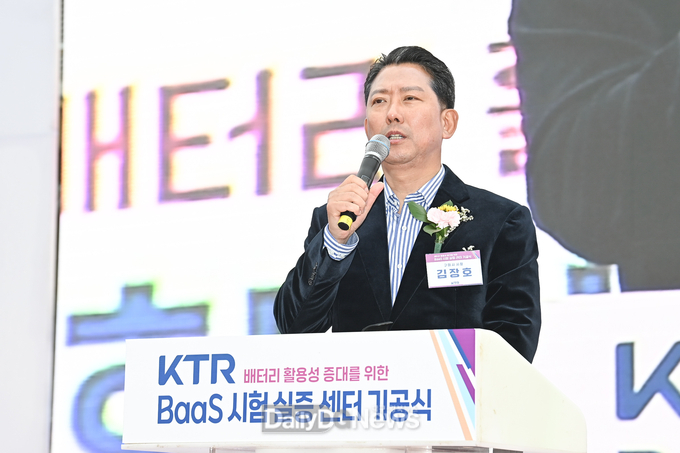구미1산업단지 내 배터리 재사용 시험 실증 센터 건립