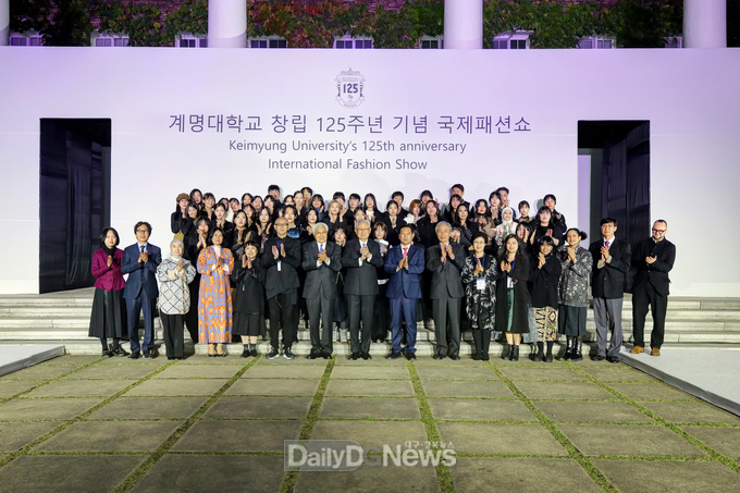 계명대학교. 창립 125주년 기념 국제패션쇼 개최 모습. (사진=계명대 제공)