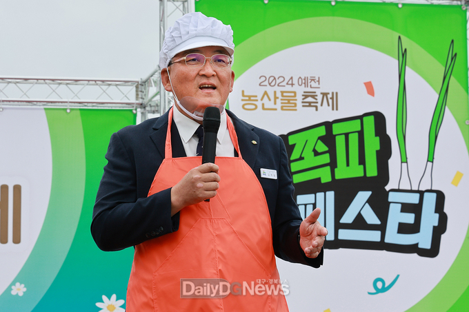 2024 예천농산물축제에서 ‘예천쪽파김치 경연대회’ 개최
