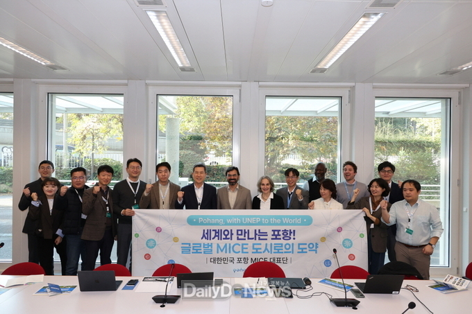 1일 스위스를 방문 중인 포항시 대표단은 유엔환경계획(UNEP) 제네바 사무국을 방문해 협력 방안을 논의 후 기념촬영을 하고 있다.
