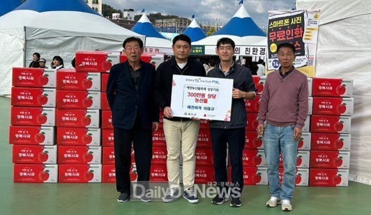 예천여객자동차(주) 이태규 대표 300만원 상당 현물 기탁