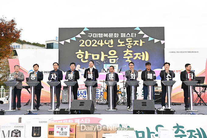 지역 노동자와 시민 2,000여 명이 함께한 화합과 연대의 대축제