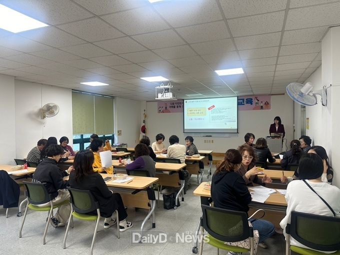상주시여성단체협의회, 시민대상 MBTI 소통교육 실시