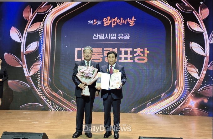 ㈜네이처팜 예정수 대표, 제5회 임업인의 날 대통령 표창 수상