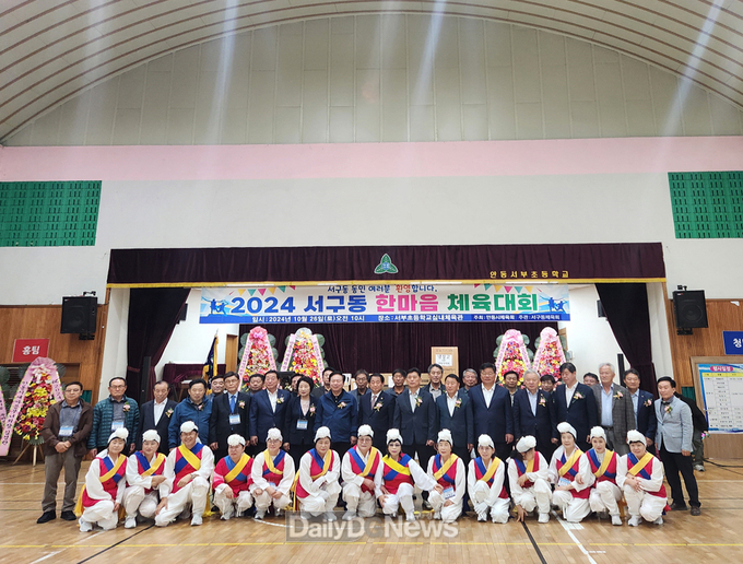 안동시체육회, 2024년 읍면동체육대회 성료