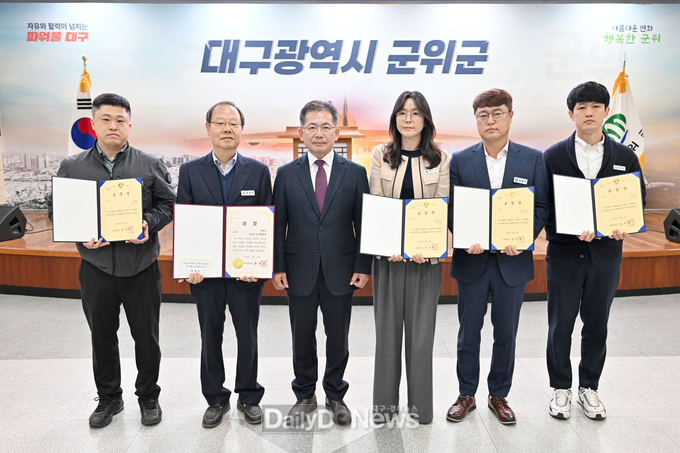 군위군, 상반기 적극행정 우수공무원 선발