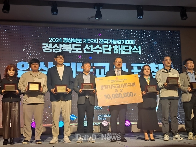 경북도, 전국기능경기대회 역대 최고 5년 연속 전국 제패