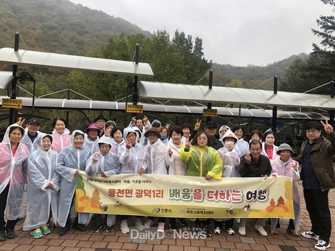 안동시, 우수사례 공유하며, 복지공동체 형성 앞장