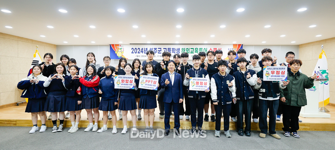 2024년 성주군 고등학생 아이비리그 해외교육투어 수료식 개최