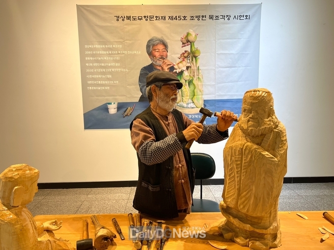 경상북도 무형유산 제45호 영천 목조각장, 전승전 공개행사 개최