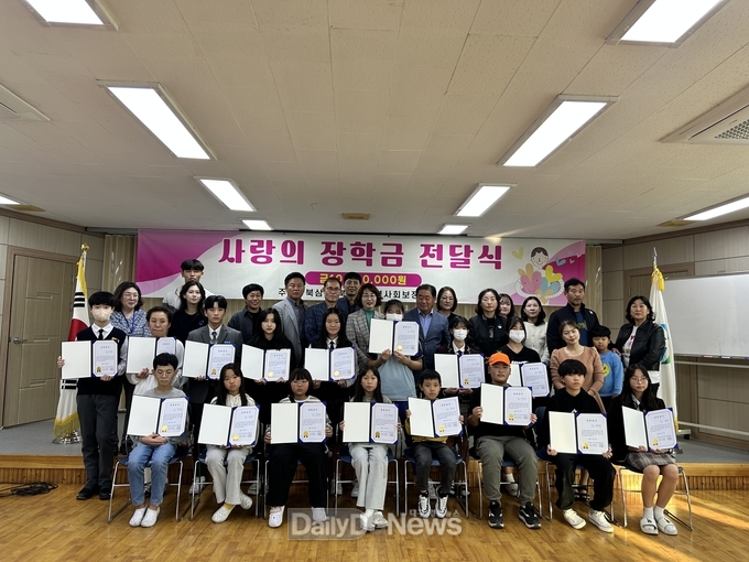 칠곡군 북삼읍 지역사회보장협의체“사랑의 장학금”전달
