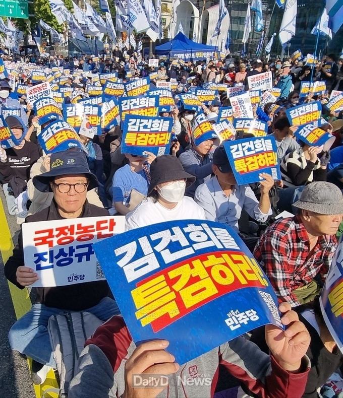 민주당 경북도당, 김건희 윤석열 국정농단 특검 촉구 천만인 서명운동 돌입