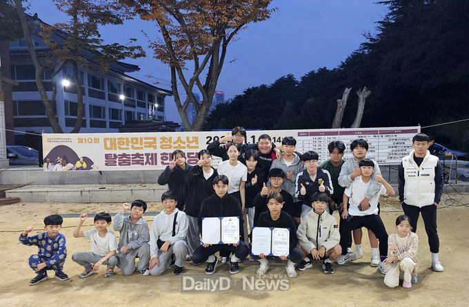 하회별신굿탈놀이 청소년 아카데미, 대한민국 청소년 탈춤축제 한마당 대상 수상
