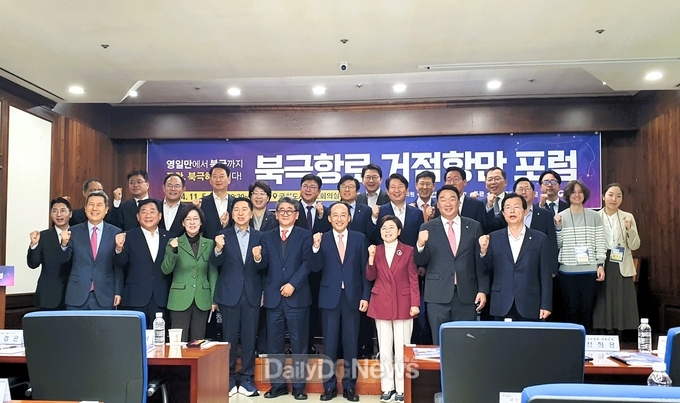 경북도, 포항에서 ‘북극항로 거점항만 포럼’ 개최