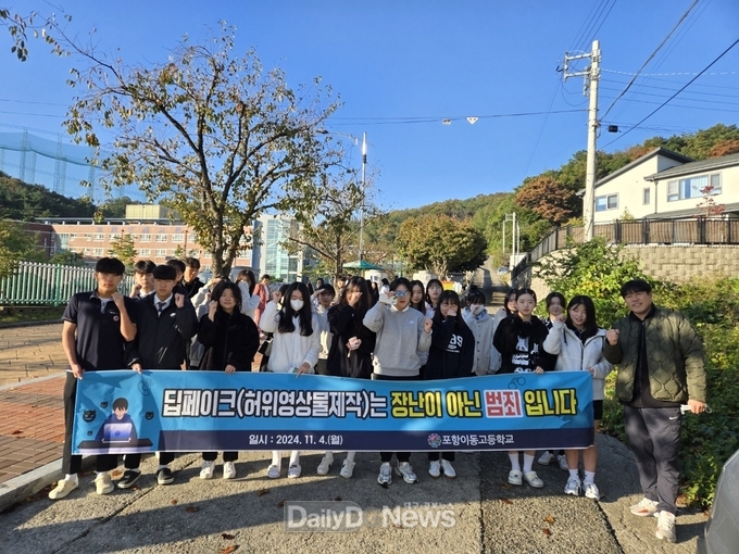 경북교육청, 학생 대상 ‘딥페이크 성범죄 예방’ 등굣길 캠페인 실시