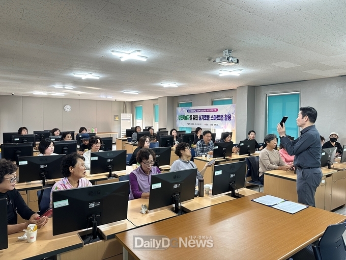 대구공업대학교. ‘성인학습자를 위한 슬기로운 스마트폰 활용’ 비교과프로그램 진행 모습. (사진=대구공업대 제공)