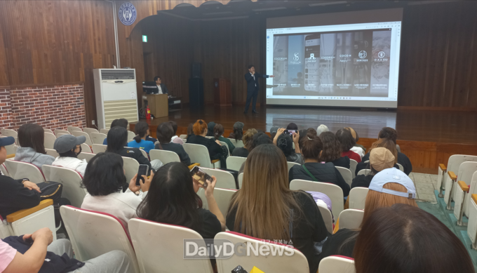 대구공업대학교 헤어디자인과. ‘로컬창업특강’ 개최 모습. (사진=대구공업대 제공)
