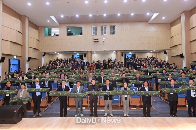  봉화군, 치유산업 국제세미나 개최