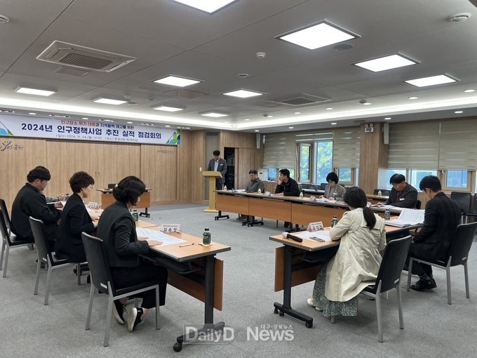 문경시, 인구정책사업 추진실적 점검회의 개최