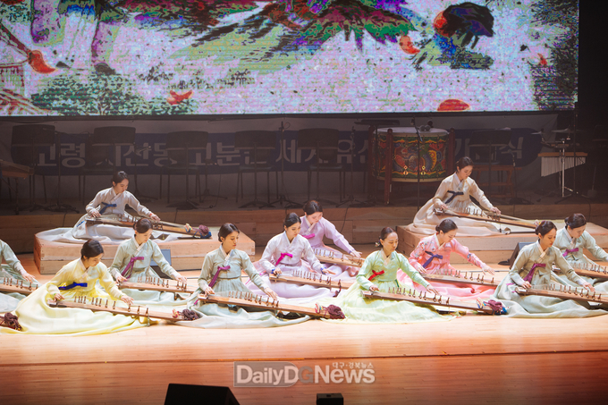고령군, 11월에도 풍성한 문화행사 열려