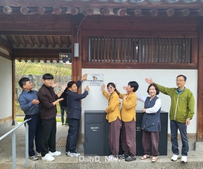  영천시시설관리공단, 영천한의마을 화장실문화품질 인증 획득