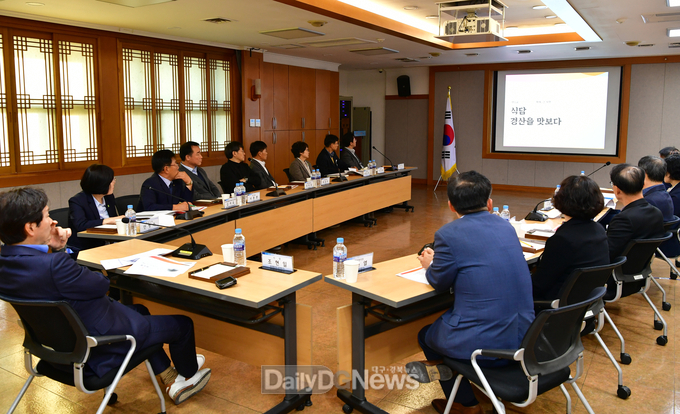 경산시, ‘식담, 경산을 맛보다’ 스마트플랫폼 사업 보고회 개최