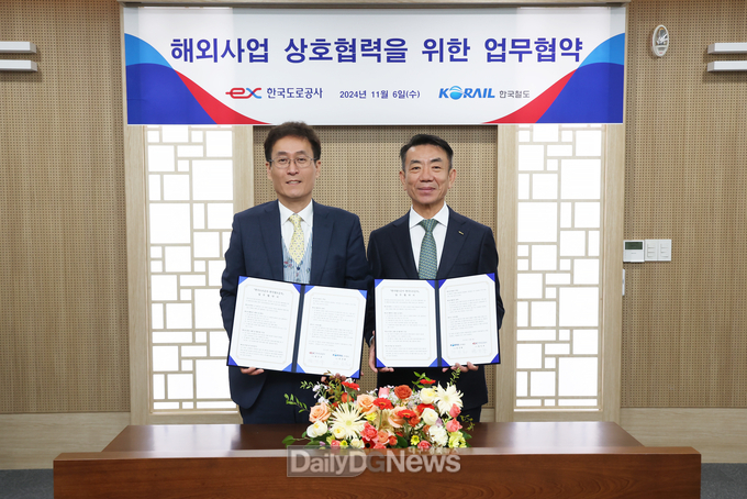 11월 6일 한국도로공사 본사에서 함진규 한국도로공사 사장(왼쪽)과 한문희 한국철도공사 사장(오른쪽)이 업무협약 체결 후 기념 촬영을 하고 있다.