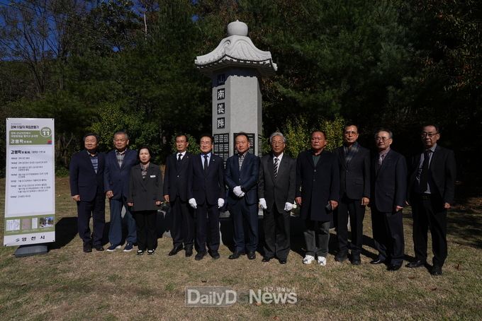 호국도시 영천, 강봉학 애국지사 경북 11월의 독립운동가 선정