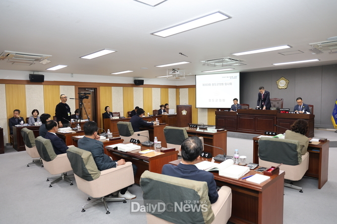 청도군의회, 11월 의원 정례간담회 개최