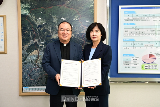 대구 동구청. 대구가톨릭 사회복지회와 동구가족센터 운영 위·수탁 협약 체결 모습. (사진=동구 제공)