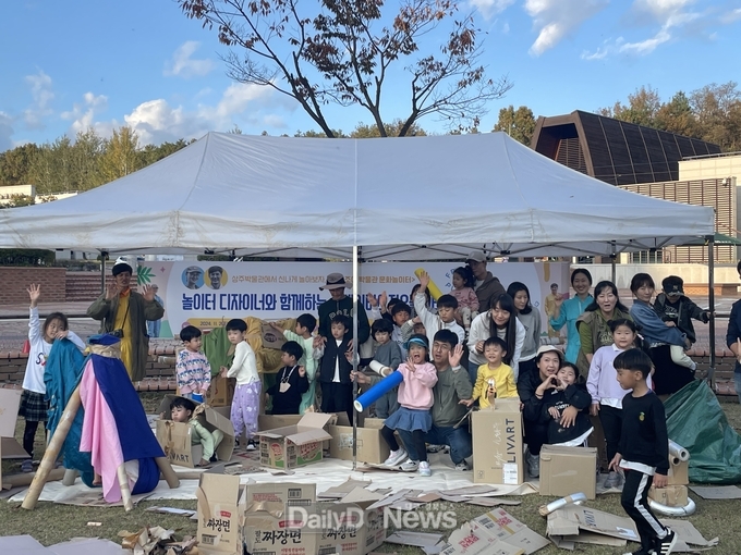 아이조아! 상주박물관 문화놀이터 운영