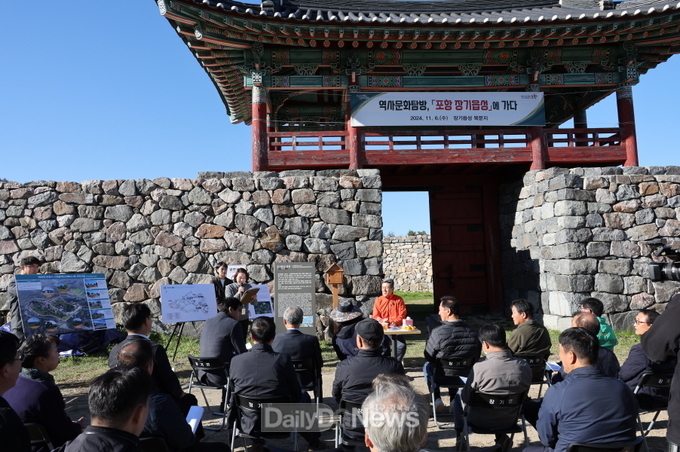 포항 장기읍성, 복원 정비와 활용 방안에 머리맞댔다