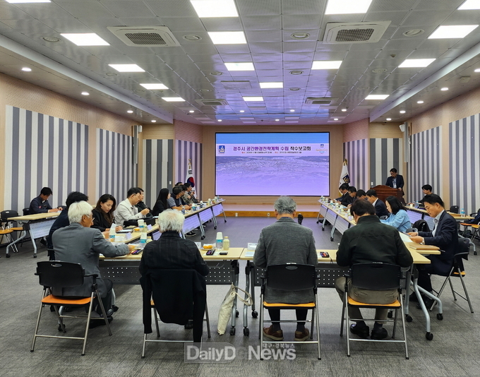 경주시, 통합적인 도시 공간환경조성 마스터플랜 수립 나서