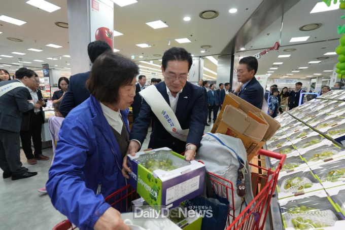 단 3일간! 전국 이마트와 함께하는 영천포도 축제