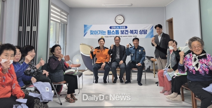 의성읍, 촘촘한 협업 통한 복지사각지대 발굴