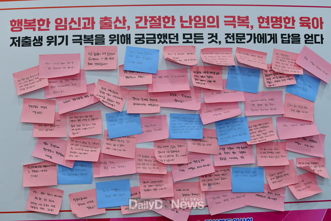 경산시, ‘경북도 의사회와 함께하는 행복한 가정 낳기 토크콘서트’ 개최