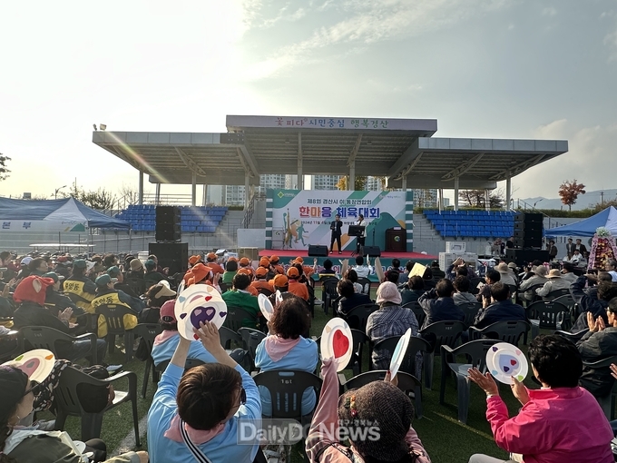 경산시, 제8회 이통장연합회 한마음 체육대회 