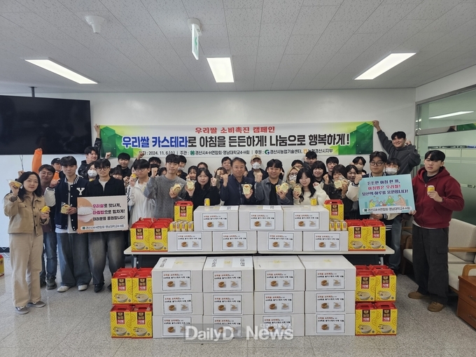 경산시4-H회 쌀소비촉진 행사 실시