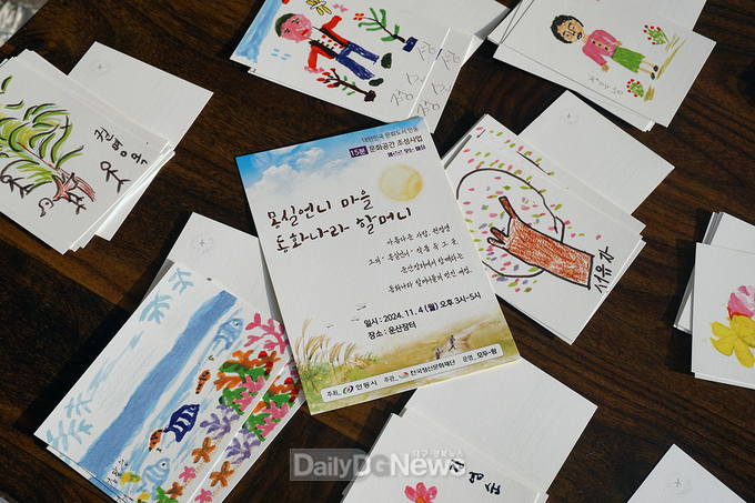 안동시, 대한민국 문화도시 조성 예비시범사업