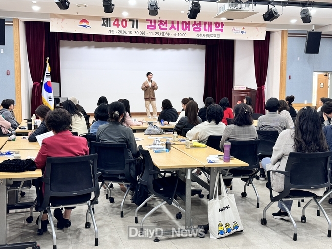 ‘나는 자연인이다’ 이승윤! 김천시여성대학에서 강연
