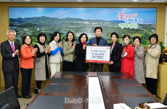 여성친화도시 제5기 시민참여단, 2024 기부데이 프리마켓 수익금 전액 이웃돕기 성금기탁