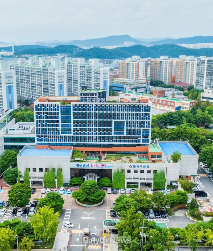 대구 달서구청사 전경. (사진=달서구 제공)