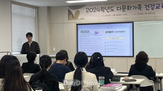 문경대학교, 다문화 가정의 사회적 연대와 협력 촉진 통한 건강 정보 제공